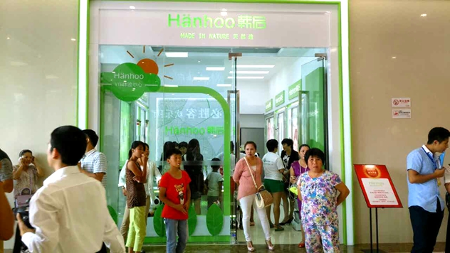 1464348891494243.jpg 韩后.jpg