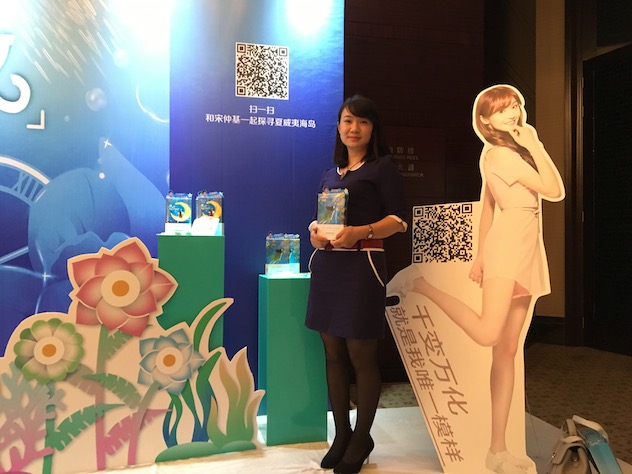 1464962142342102.jpg 长沙高雅日化总经理钟惠波.JPG