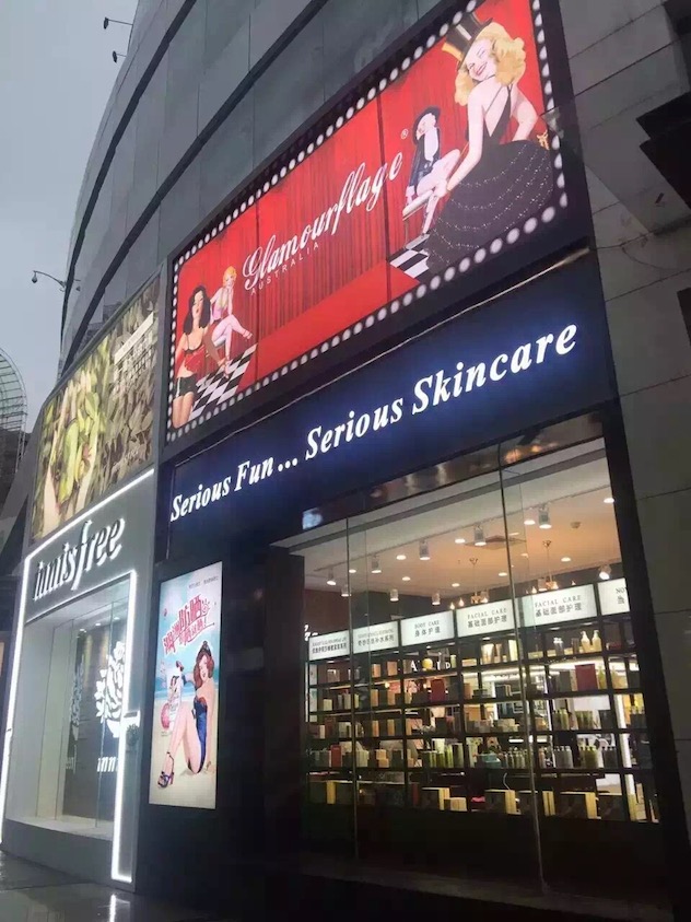 1464967005519245.jpg 昆明百盛店.jpg
