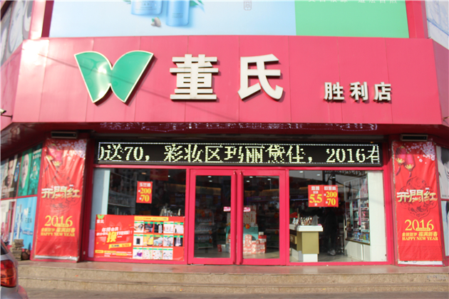 1465222041713475.jpg 门店2.JPG