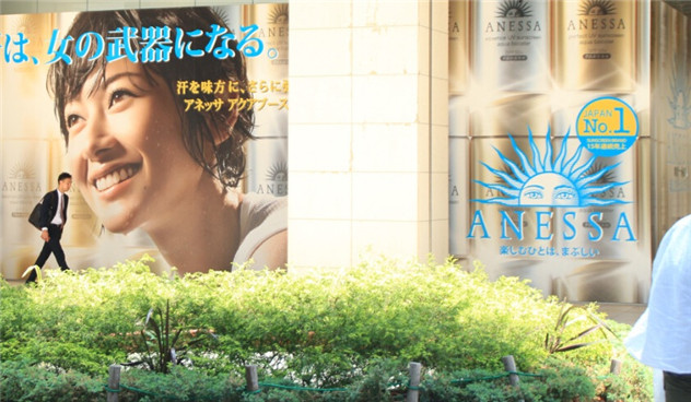 1465988787257958.jpg 日本接头 安热沙广告.jpg