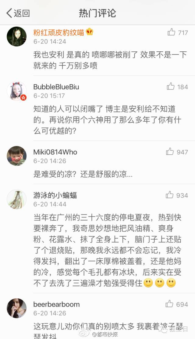 1467090027952367.jpg 6e1fdf79gw1f5512gp2zlj20hs0ut764.jpg