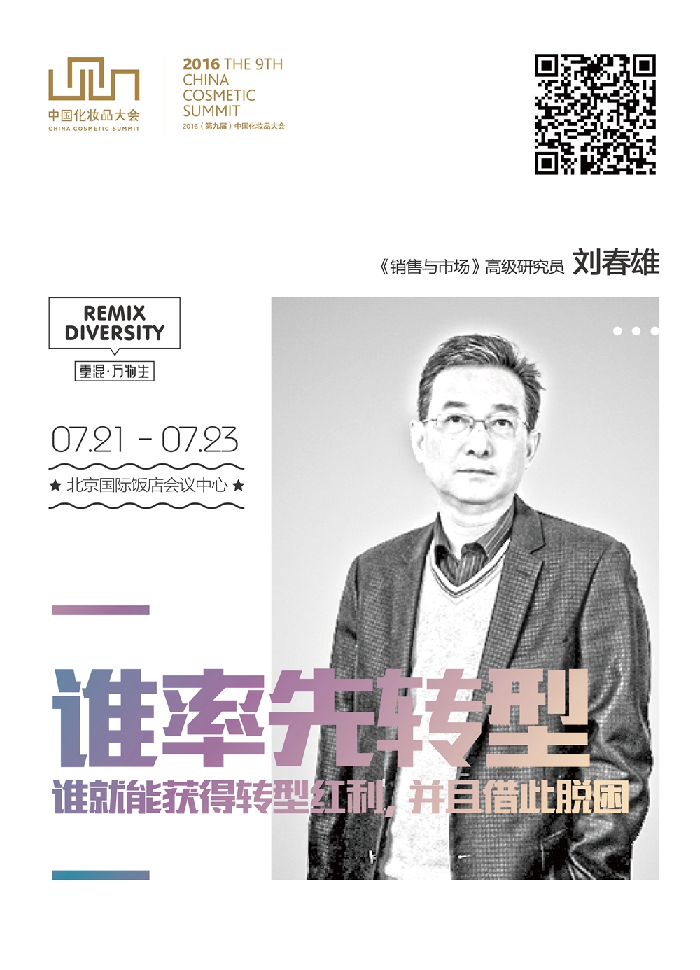 1467376870766825.jpg QQ图片20160701200952.jpg