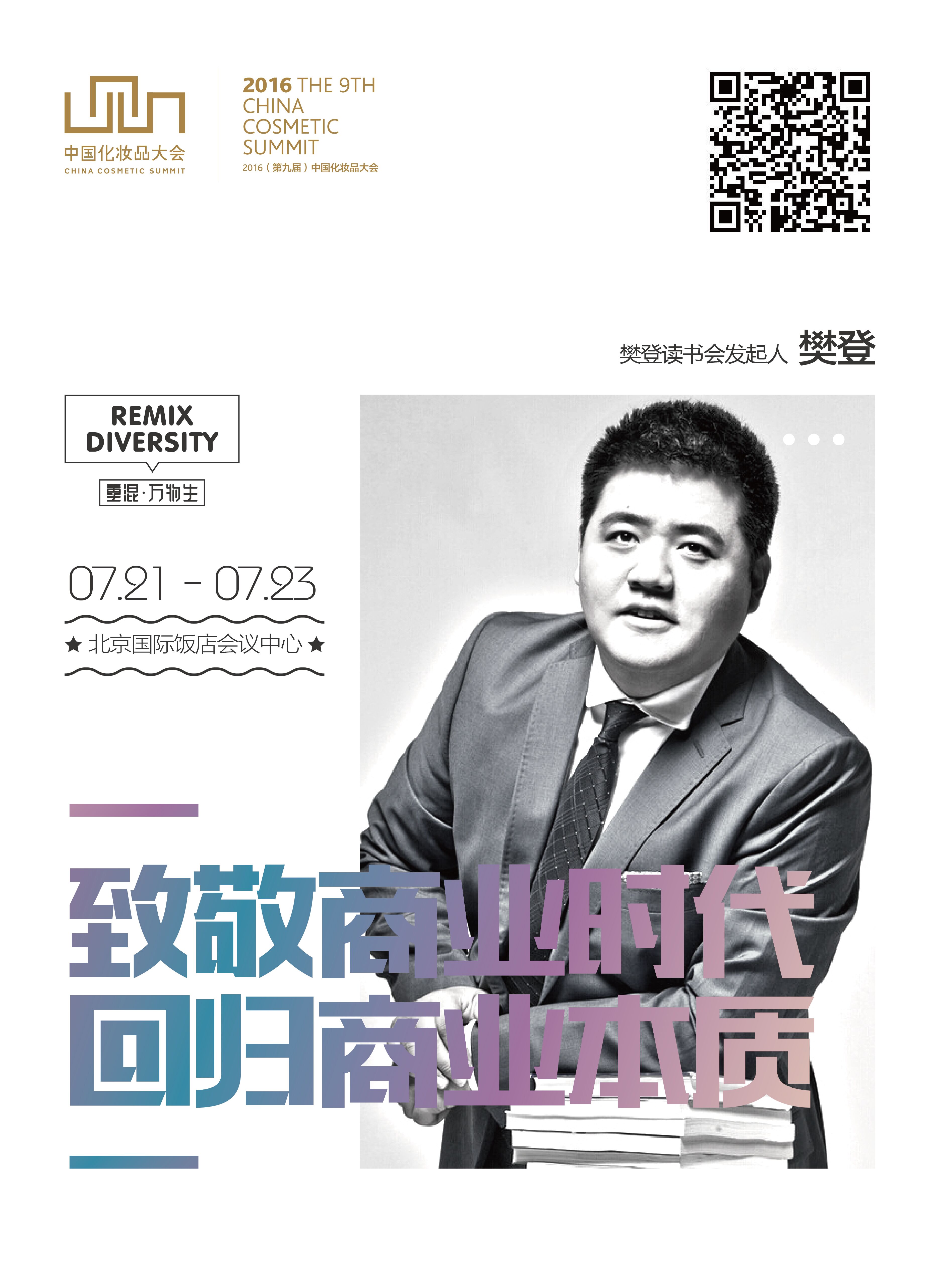 1467711271620337.jpg QQ图片20160705163100.jpg