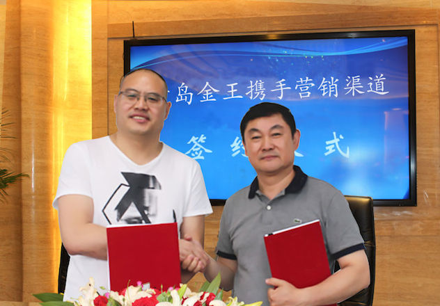 1468330420589229.jpg 李志飞、唐风杰.jpg