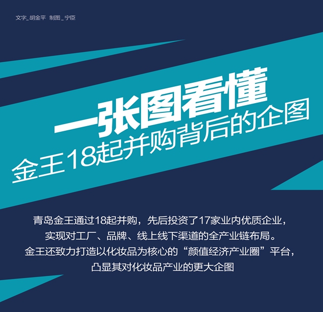 1468413801923746.jpg 图说-02.jpg