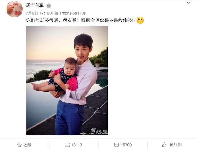 1468515251157816.jpg 微博图.jpg