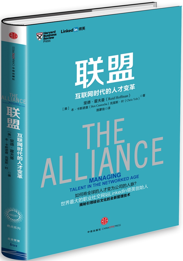 1468921178523977.jpg 联盟.jpg