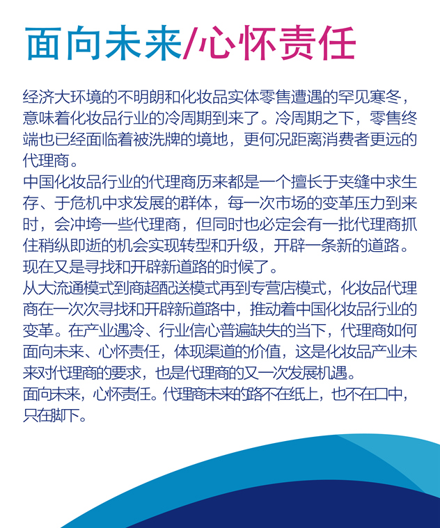 蓝皮书02-02.jpg