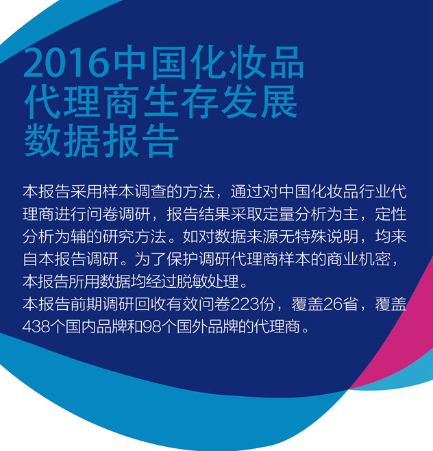 蓝皮书02-03.jpg