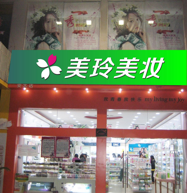新建 CorelDRAW X4 Graphic2_副本.jpg