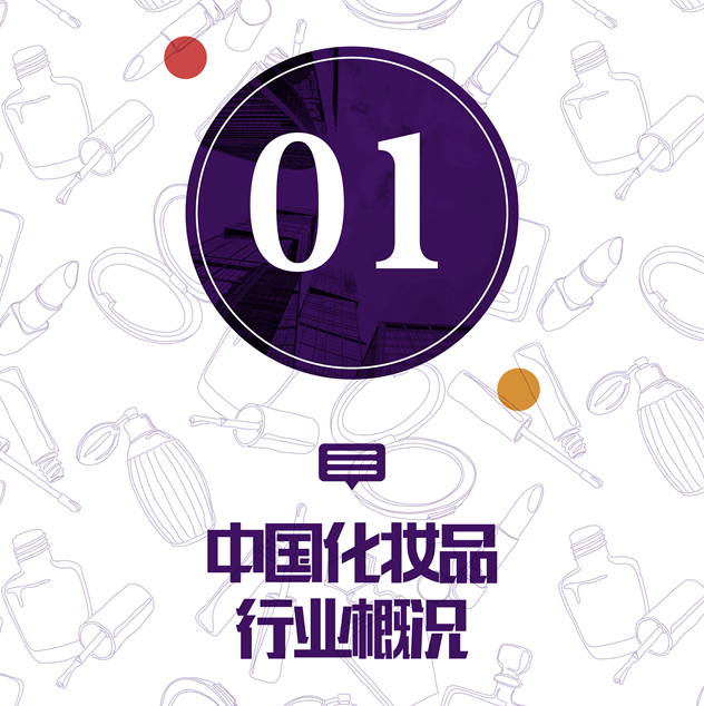 投融资白皮书-02_副本.jpg