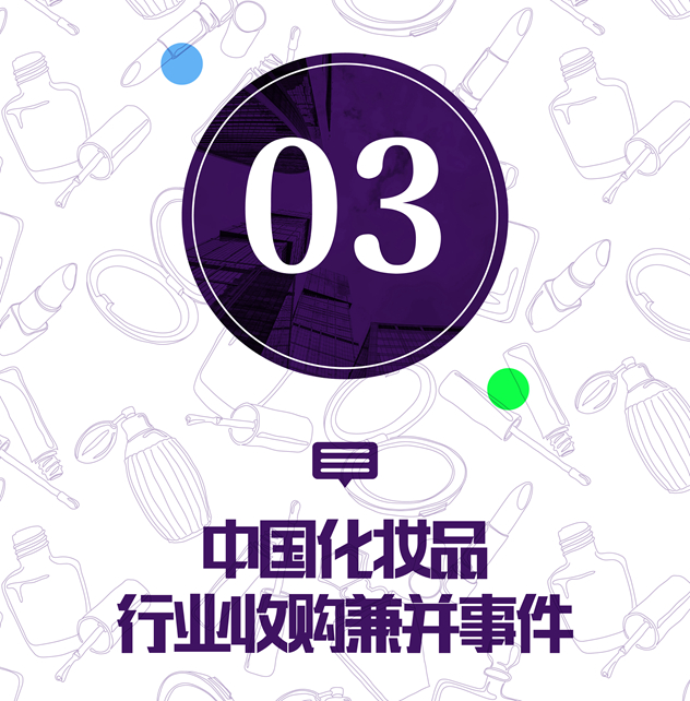 投融资白皮书-12_副本.jpg