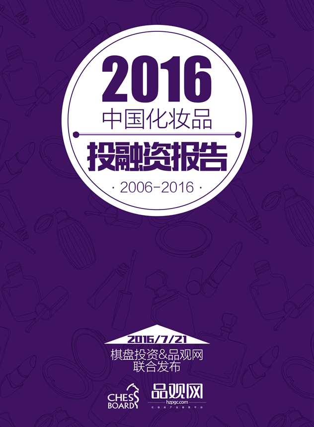 投融资白皮书-01_副本.jpg