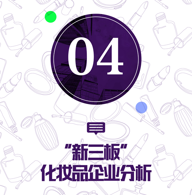 投融资白皮书-18_副本.jpg