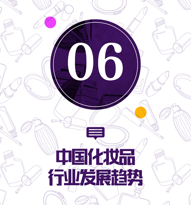 投融资白皮书-30_副本.jpg