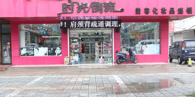 门头.jpg