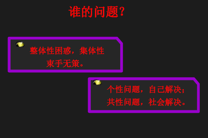 1469602579714380.png blob.png