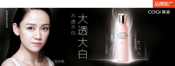 7月中插广告（新）.png