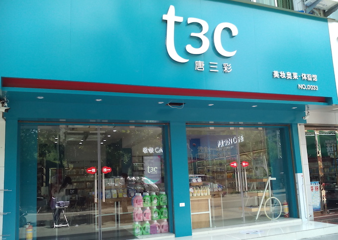 1471340909656726.jpg 1副本 2.jpg
