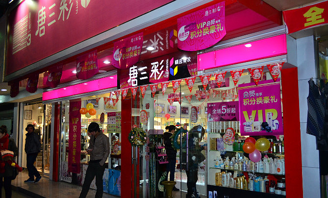 1471341086607757.jpg 唐三彩第一代店.jpg