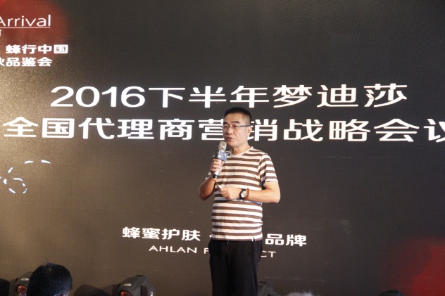 1471348337669713.jpg 汕头雅兰化妆品有限公司董事长蔡一鸣.JPG