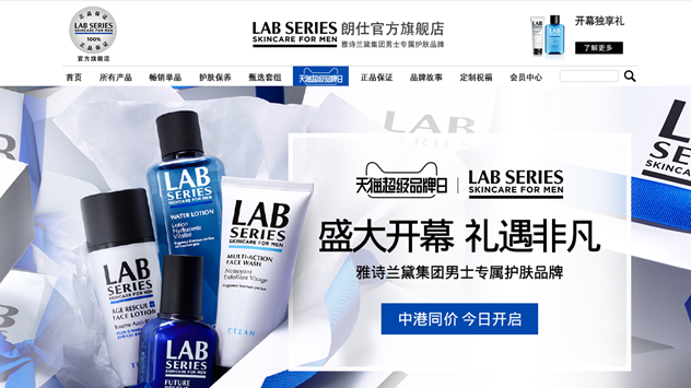 lab series.png