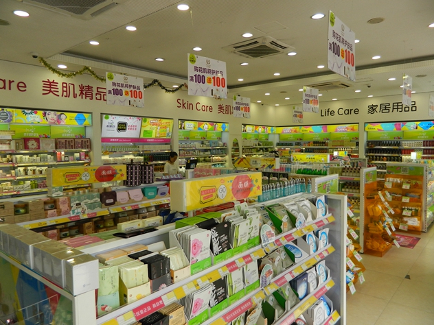 1473069282649687.jpg 好媳妇将第一家店改造成大众化品类集合店.JPG