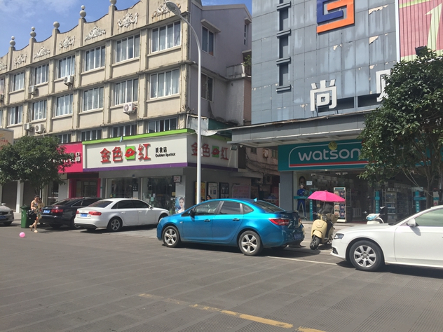 1473069319316649.jpg 金色口红2016年关掉2家店铺,剩下1家则转型成为大众定位的品类集合店.JPG
