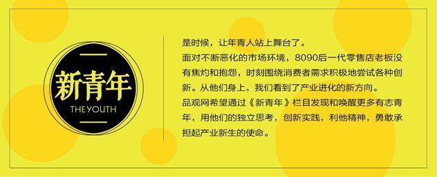 1473069931315313.jpg 新青年-02.jpg