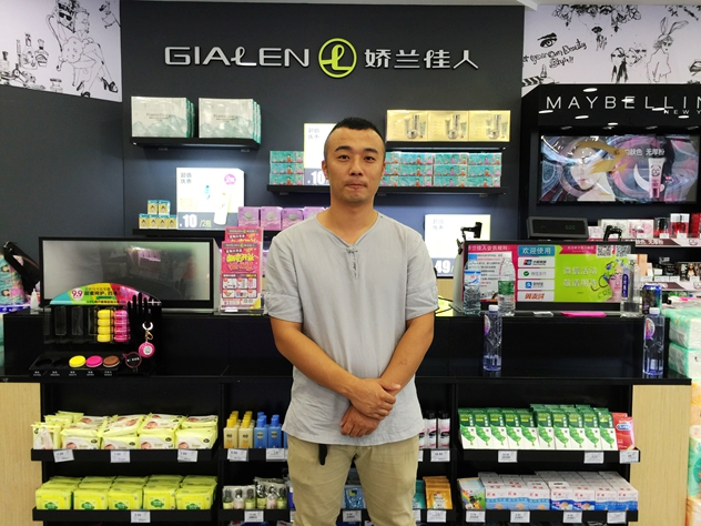 1473070954709937.jpg 佳美洗化老板侯本豪.jpg