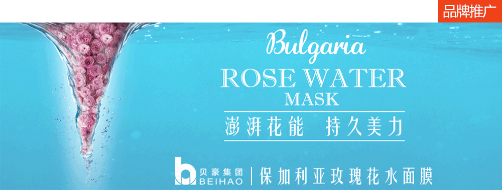 1473219291936146.gif 品观网9月中插广告-贝豪.gif