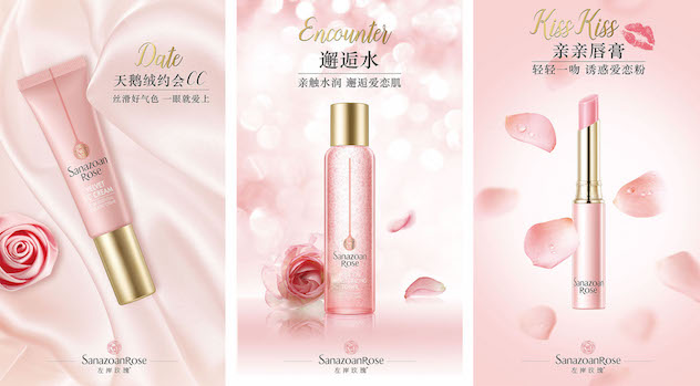 1473258202461488.jpg 产品海报.jpg