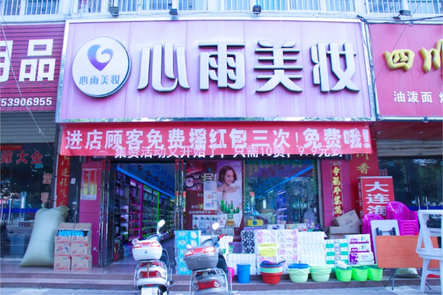 1473389751659664.jpg 心雨1.jpg