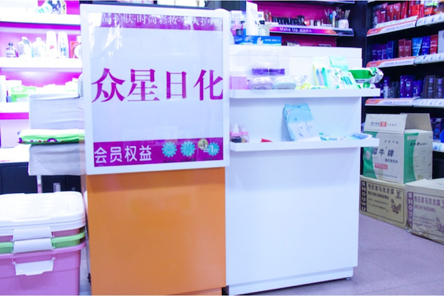 1473391508202530.jpg 众星6.jpg
