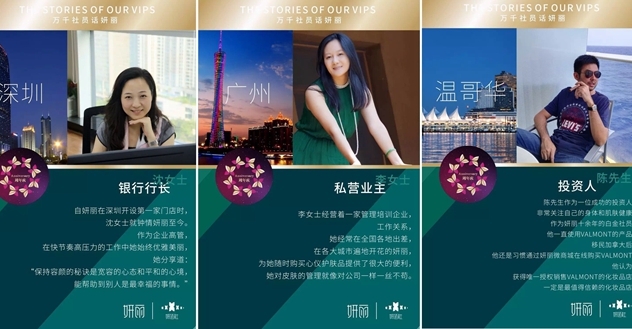 1473680040394484.jpg 会员代言.jpg