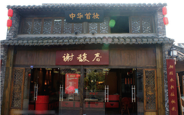 1473846916124910.jpg 头图2.jpg
