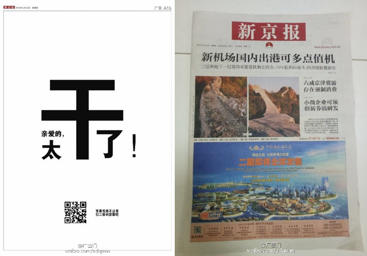 1474701034591497.png QQ截图20160924150354.png
