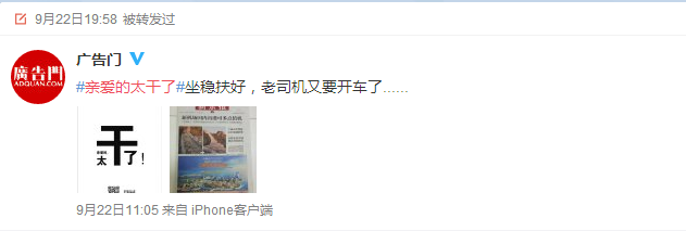 1474701066338796.png QQ截图20160924150354.png