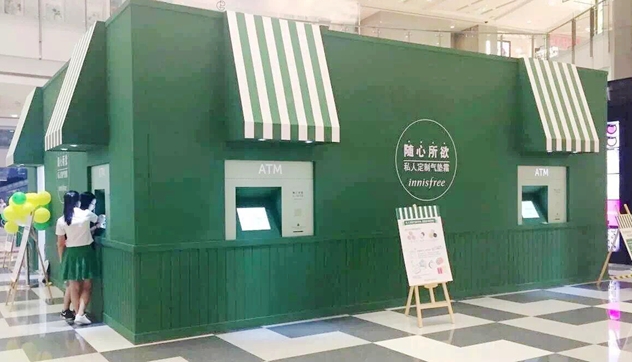 1474974274570361.jpg 悦快闪店.jpg