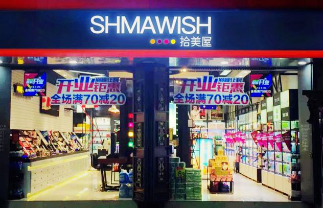 1475140070252277.jpg 诗美物.jpg