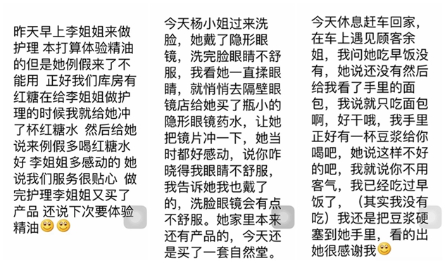 1477018482362644.jpg 图6.jpg
