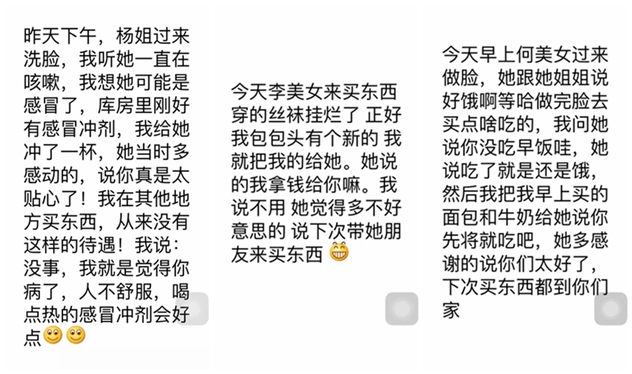 1477018441294310.jpg 图5.jpg