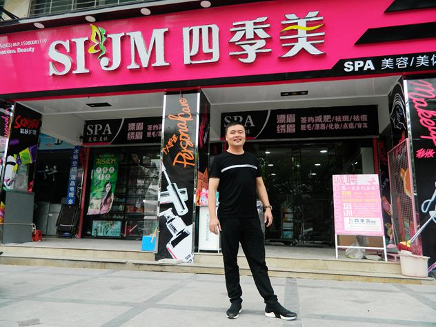 1476256126935506.jpg 四季美杨连成.JPG