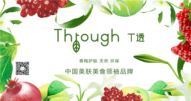 T透_副本.png