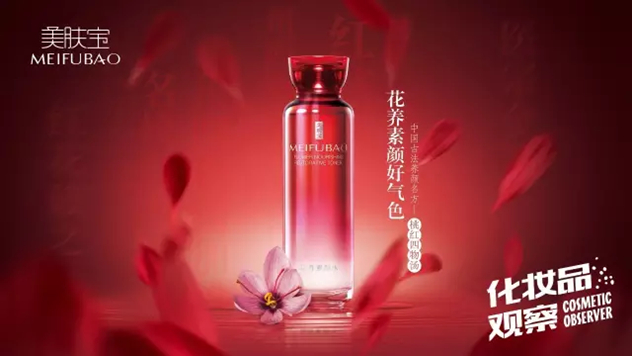 美肤宝携天猫嗨翻天 2200万点赞夺人气品牌NO.1 美肤宝携天猫嗨翻天 2200万点赞夺人气品牌NO.1
