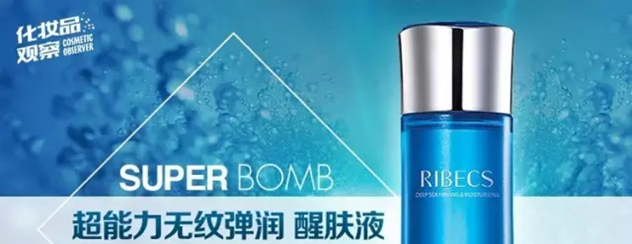 中国最牛10大保湿圣品是谁?这瓶水卖了13.5亿 中国最牛10大保湿圣品是谁?这瓶水卖了13.5亿