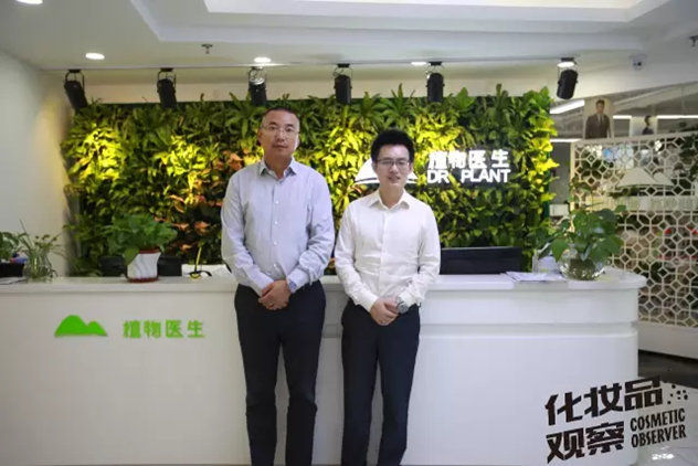 植物医生解勇