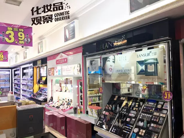化妆品店 化妆品店