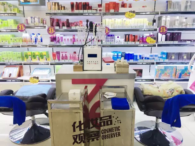 化妆品店 化妆品店